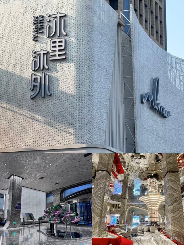 沐里沐外温泉酒店