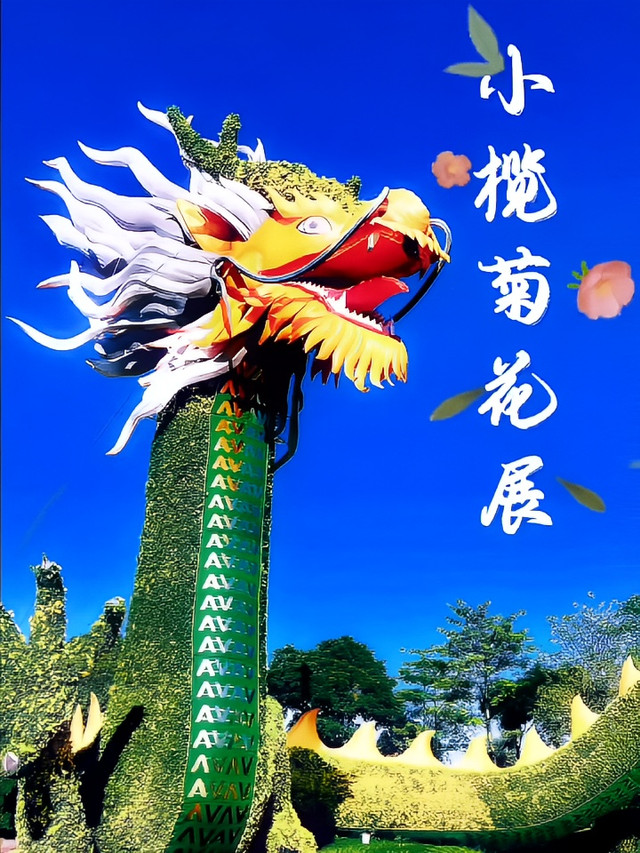 小榄镇