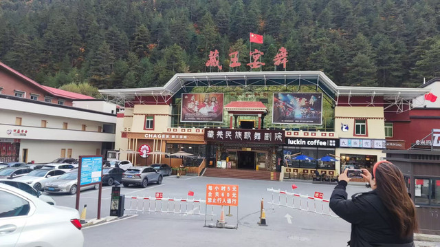 彭丰村