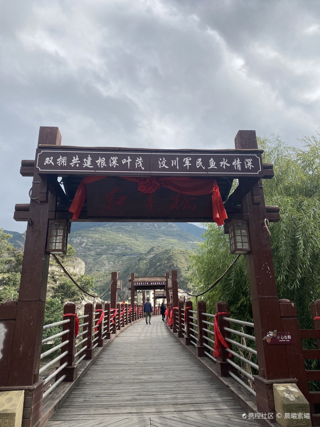 汶川红军桥