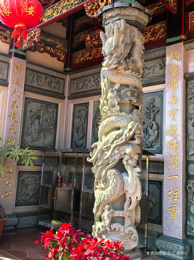 厦门市湖边社福庆宫