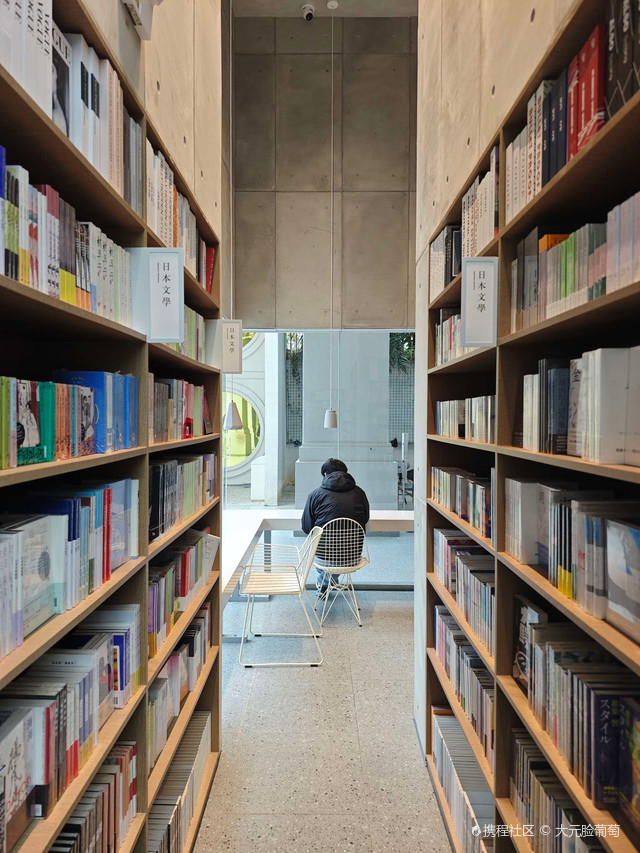 饭祷爱北海书局