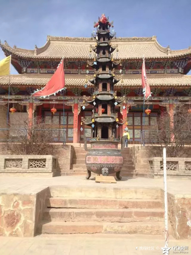 新城镇