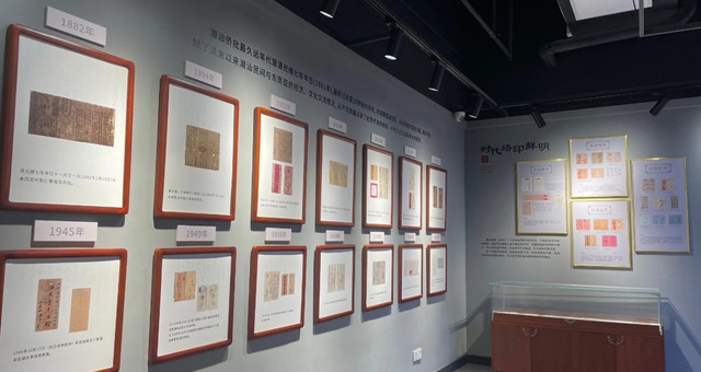 汕头市档案馆