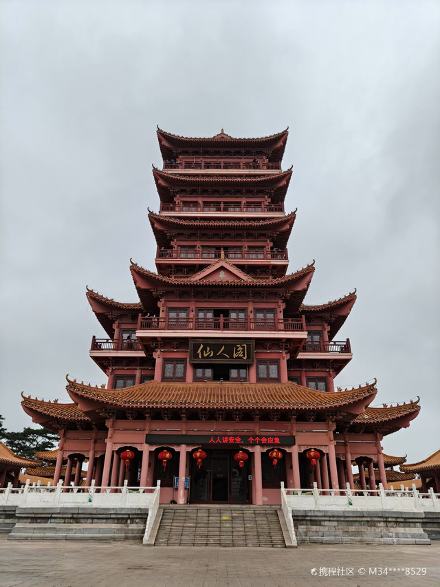 仙人山公园-仙人阁