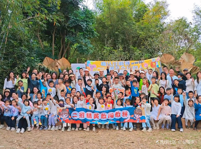 阳江市问学自然学校