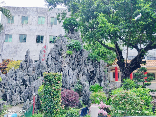 建阳乐园