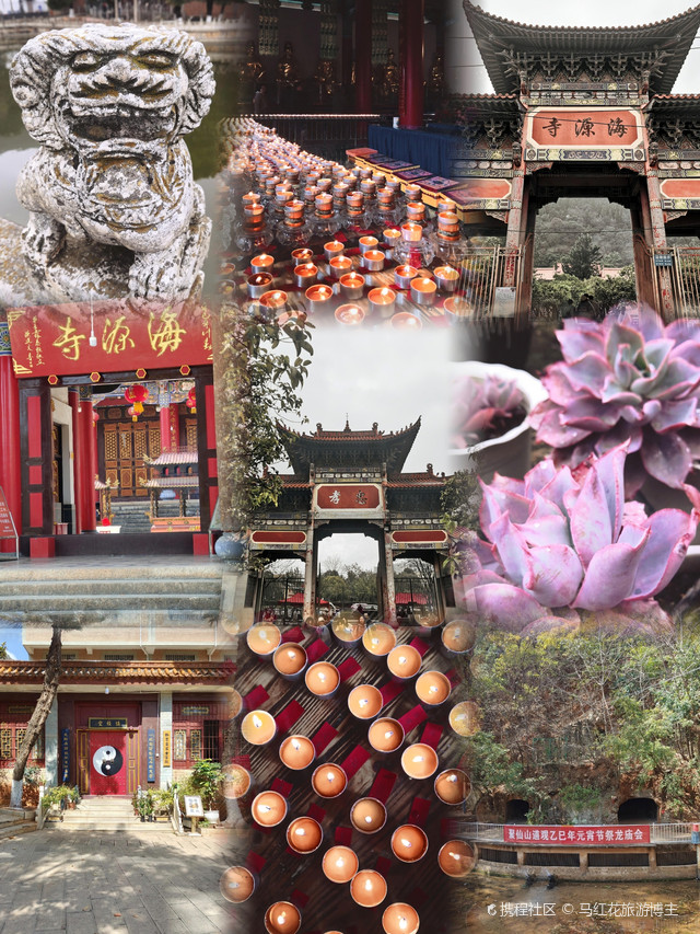 海原清真大寺