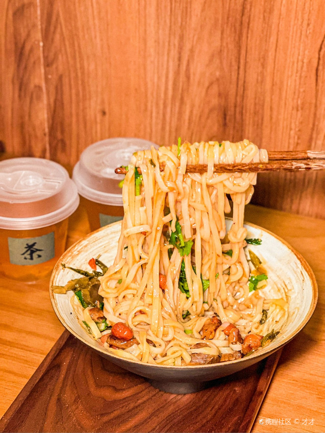 无岛腌面(国贸店)