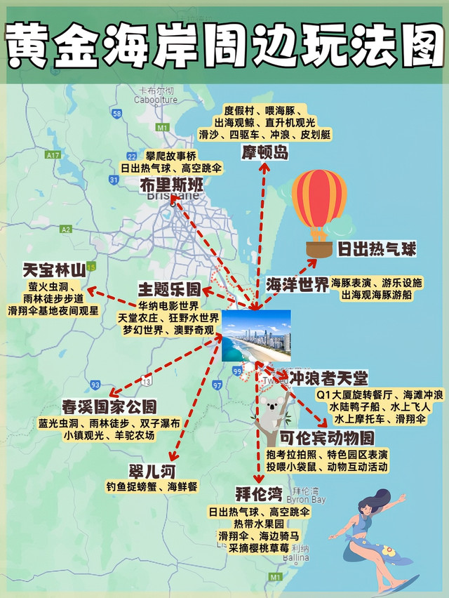 康定情歌风景区-黄金海岸