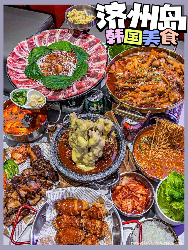 济州岛韩国美食(玖悦雅轩店)