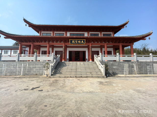 云海寺