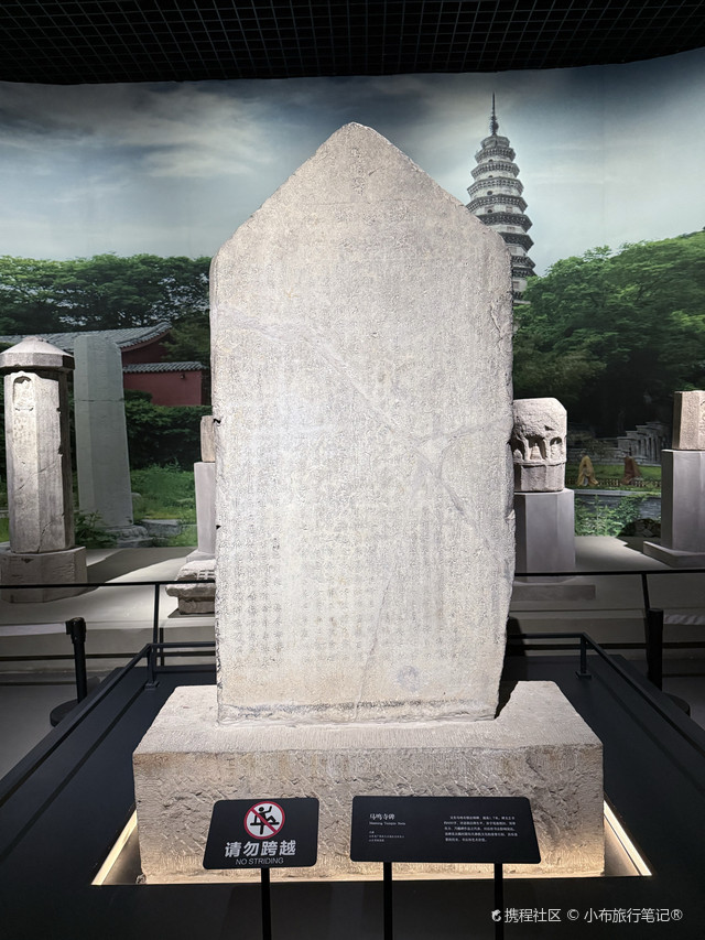 马鸣寺