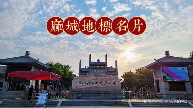 麻城移民博物馆