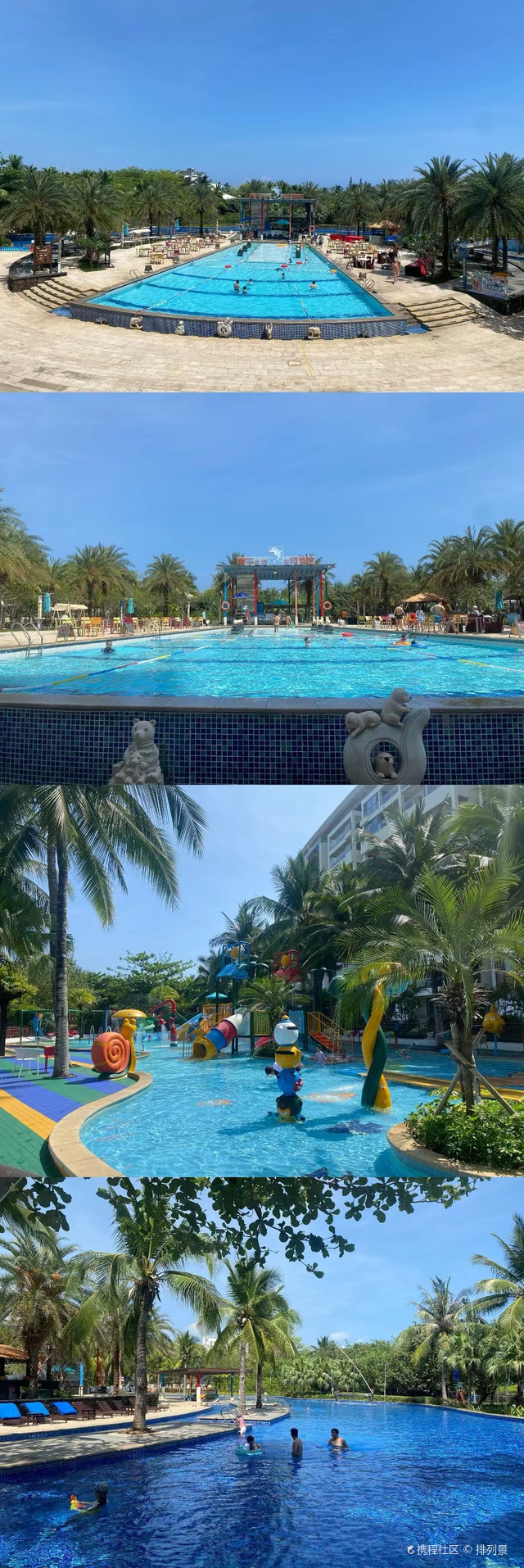 阿罗哈儿童水上乐园