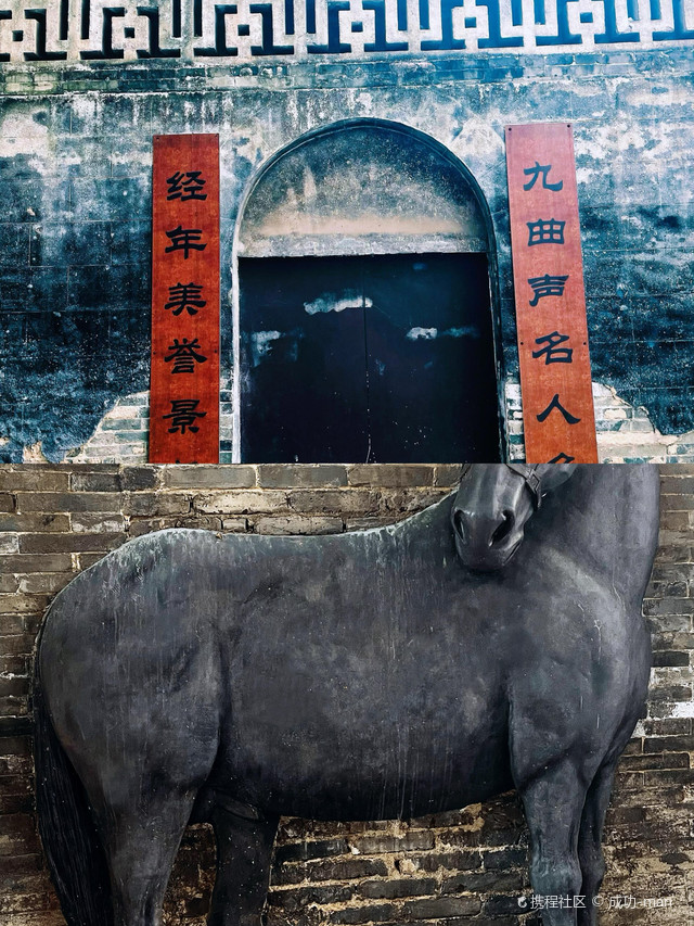 九曲巷(玉林十字街店)