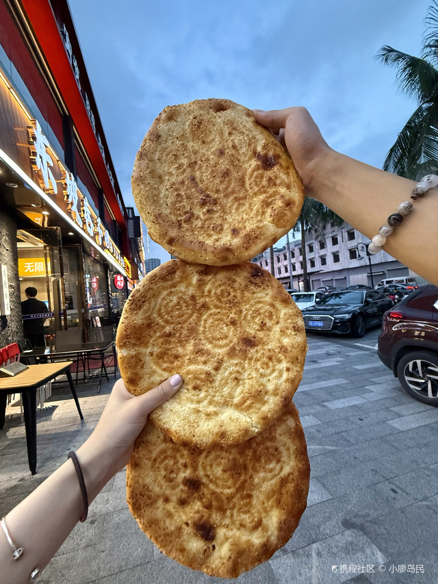 疆都宴滩羊西域美食