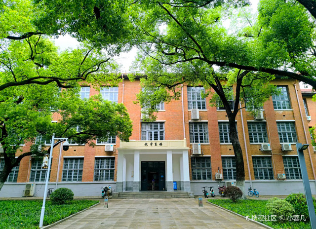 湖南大学
