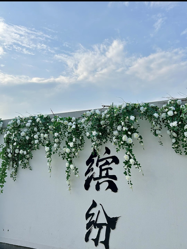 贺州市缤纷环球城