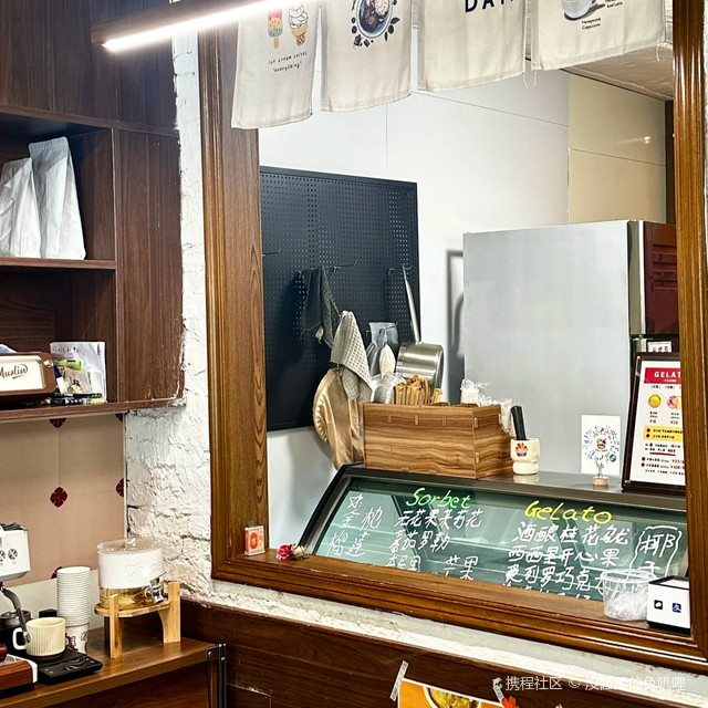 转角冰淇淋(大良店)