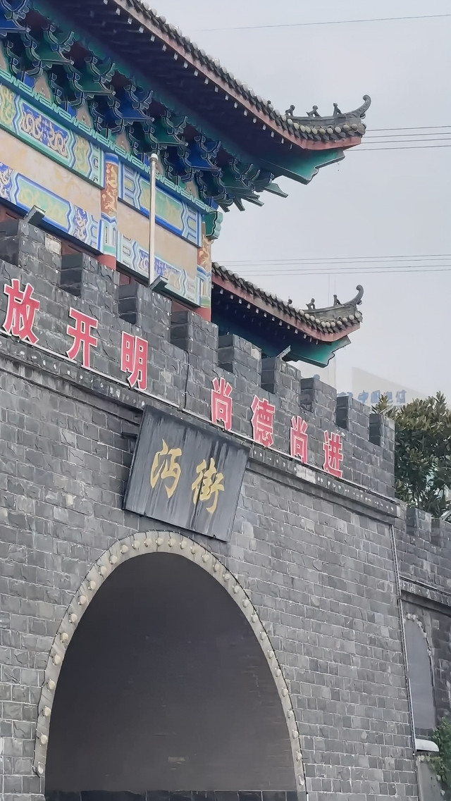 湖北省仙桃中学