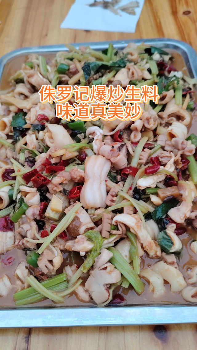 保罗记(东葛店)