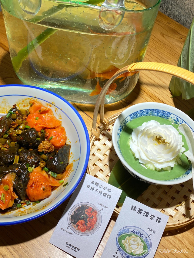 彭唯唯·爆肉大馄饨(怀化总店)