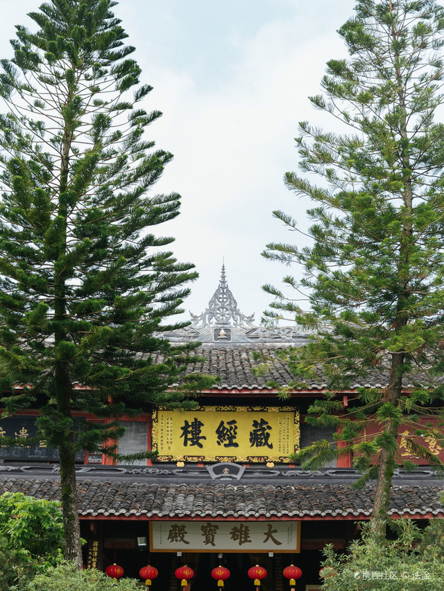 古般若寺