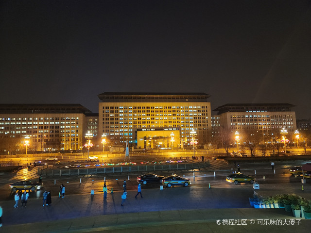 北京中医药大学东方医院