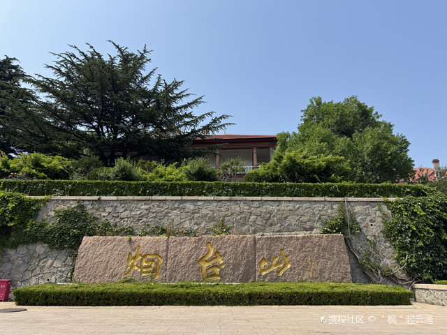 烟台山景区
