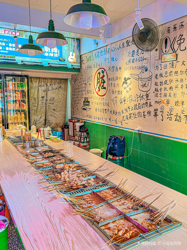 同桌的你·脏摊麻辣串(丹州小区店)