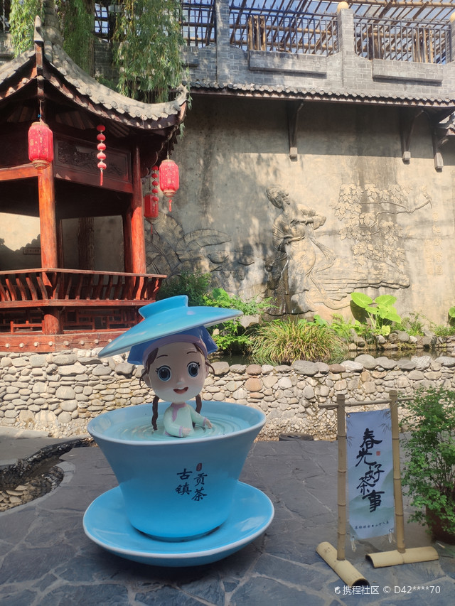 焕古镇