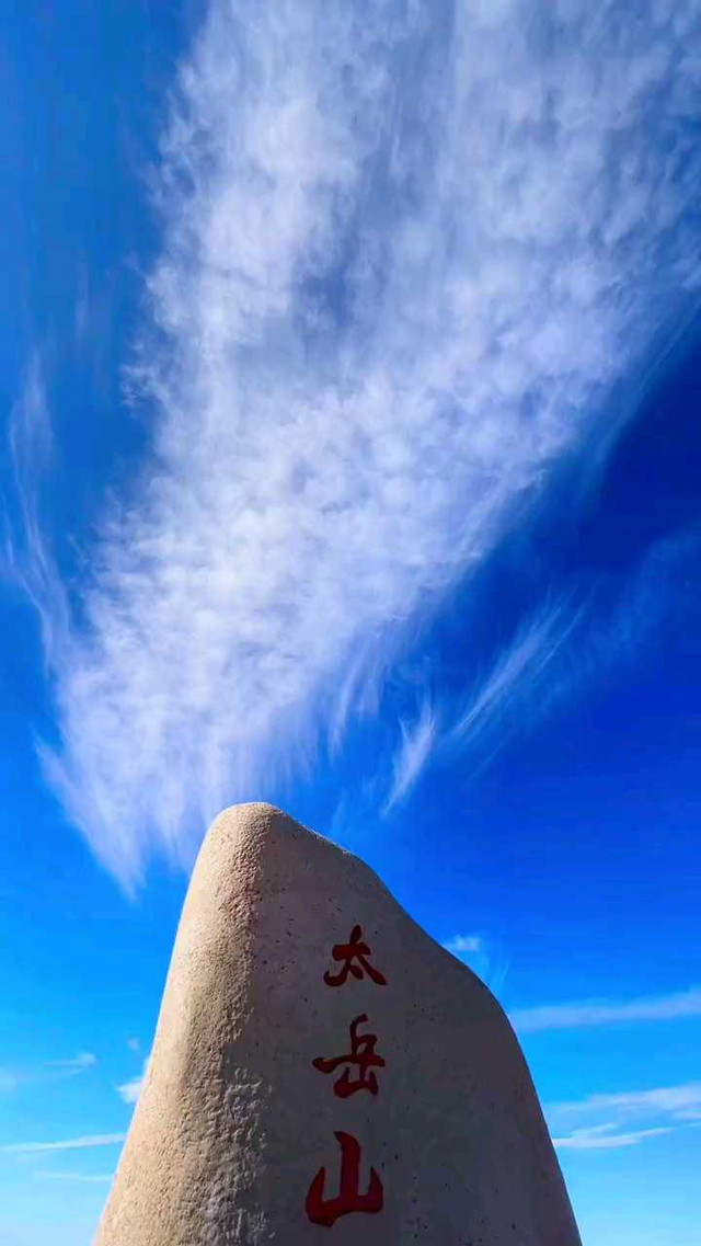 太岳山国家森林公园