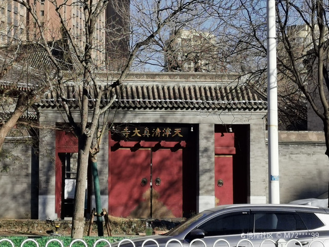 天津市清真西寺