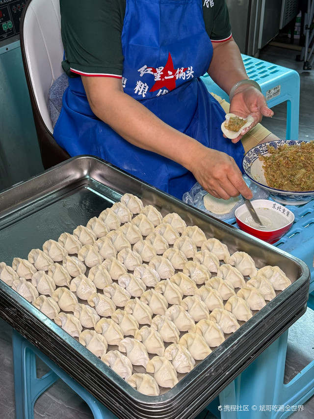 东北熏酱饺子馆(神州半岛灯塔店)
