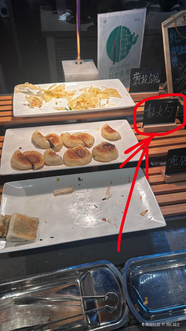 长白山郝力克酒店-喜鹊树餐厅