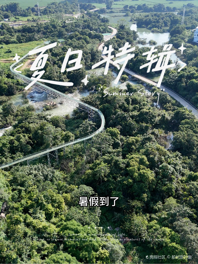 新和镇