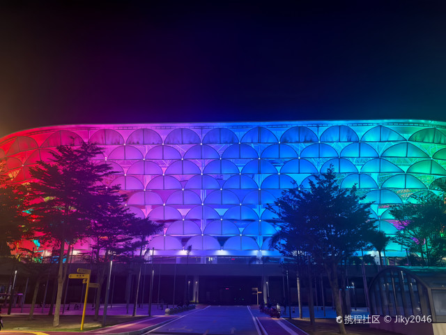 三亚市体育中心