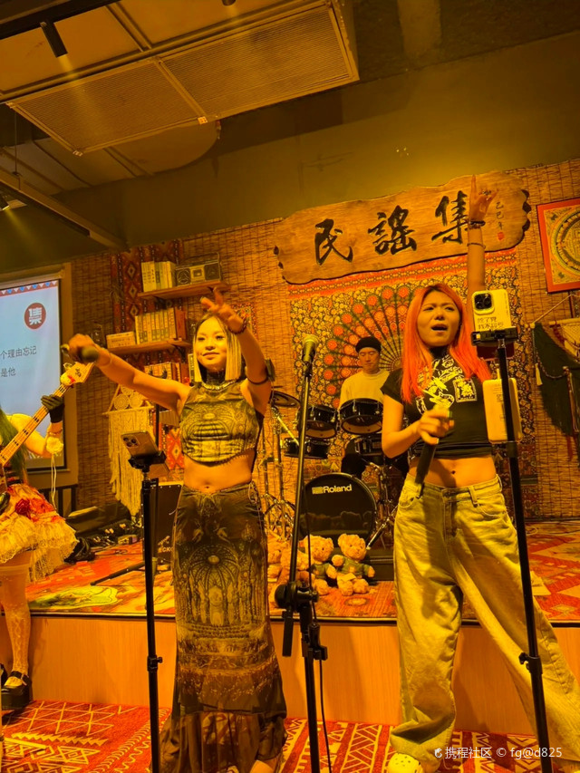 民谣集烧烤酒馆(琼海步行街店)