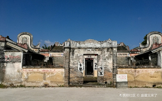 云浮大湾古民居建筑群