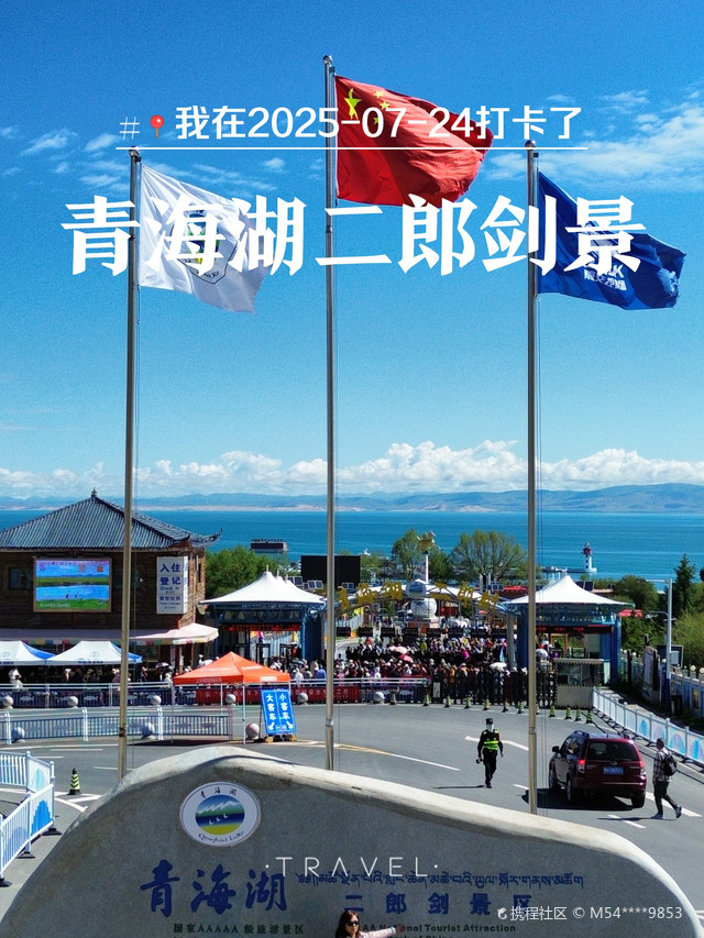 青海湖二郎剑景区-游客中心