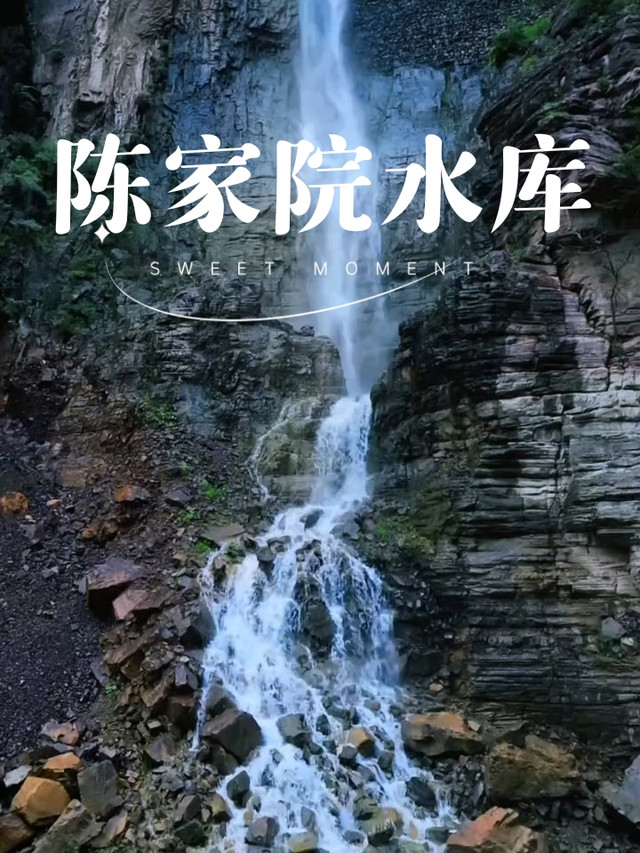 陈家院水库
