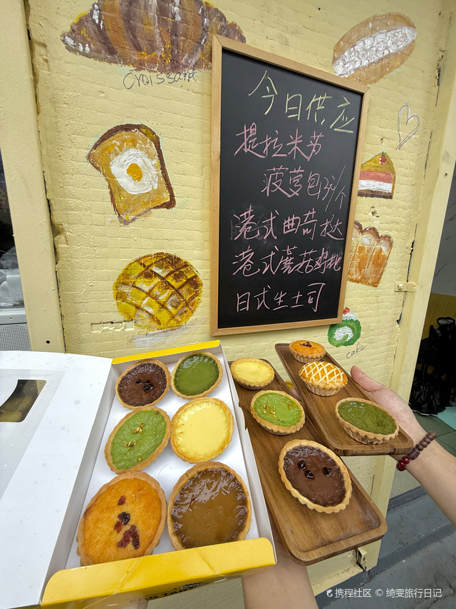 包嘻嘻(工场店)