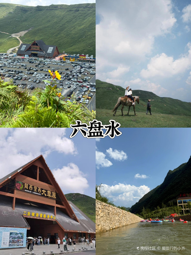 六安市人民政府