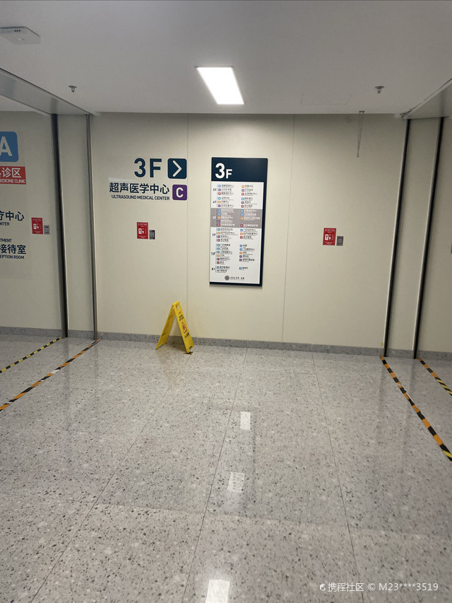 北京大学第一医院