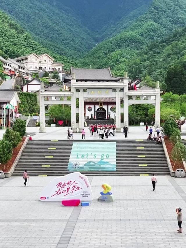 武功山风景区地质公园