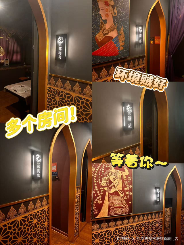 LANN·蘭泰式古法按摩(丰盛里店)