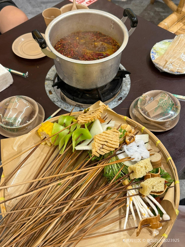 春兰串串火锅村