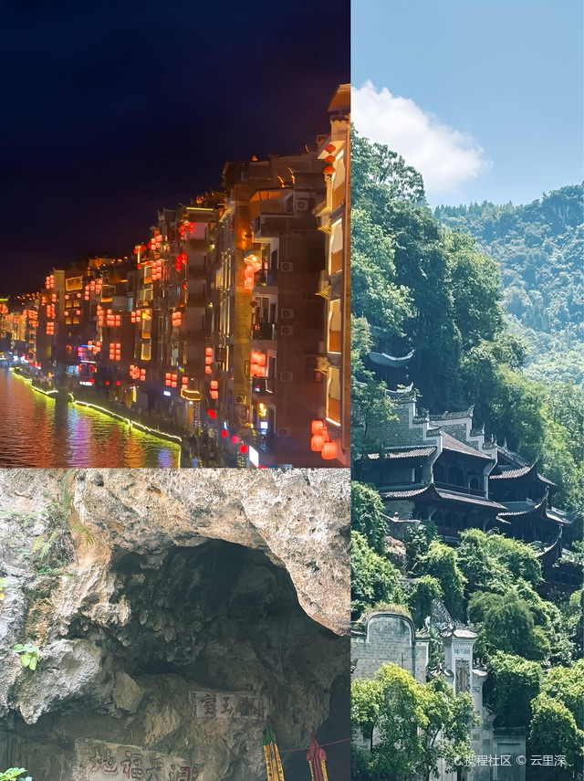 镇远县人民政府