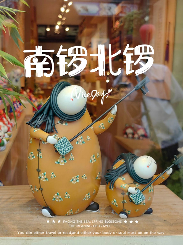 南平市人民政府